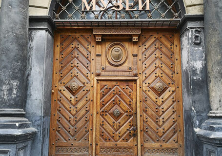 Lviv History Museum