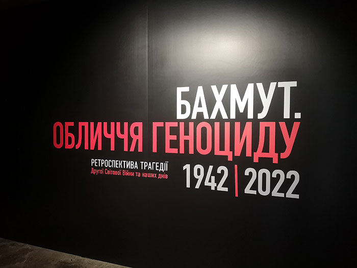 Bakhmut. Faces of Genocide 1942 and 2022
