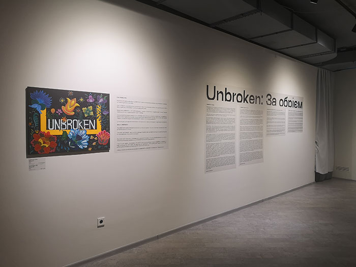 Unbroken Behind the Rim (2)